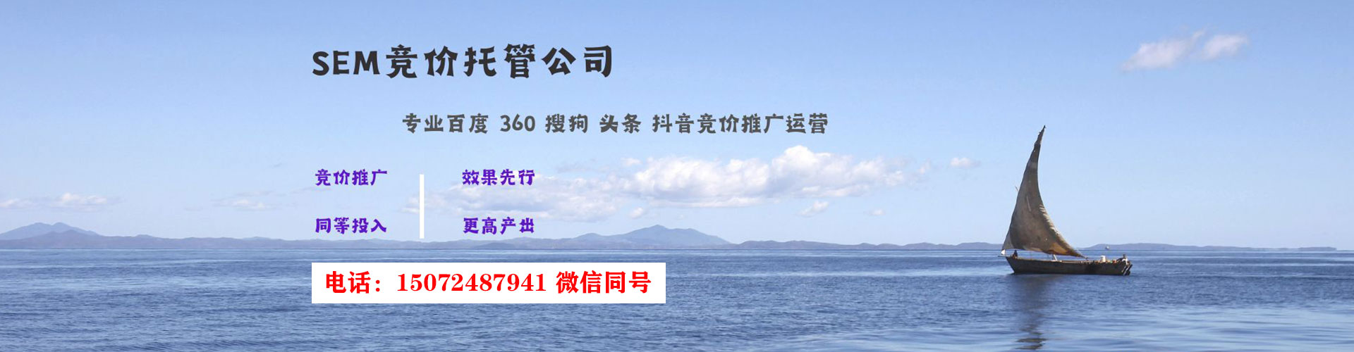 泰州百度推广费用
